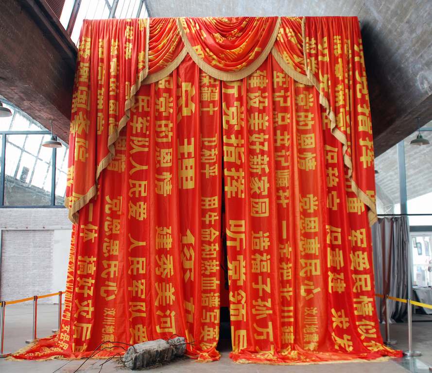 Yuan_Gong_Red_Curtains_512_2009_photographer_Zhang_Yisheng_courtesy_Sigg_Collection